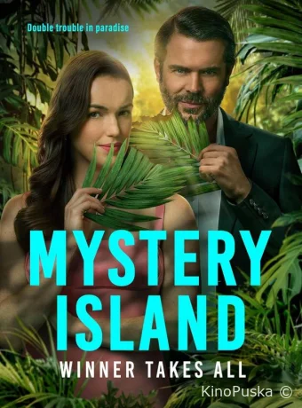 Таинственный остров: Победителю достанется всё (фильм, 2025) смотреть онлайн на Лордфильм