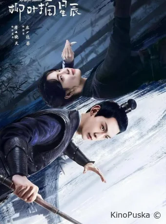 Двойная жизнь моей жены (сериал, 2024) 1 сезон смотреть онлайн на Лордфильм