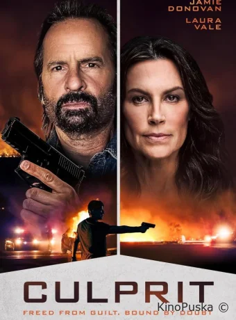 Преступник (фильм, 2025) смотреть онлайн на Лордфильм