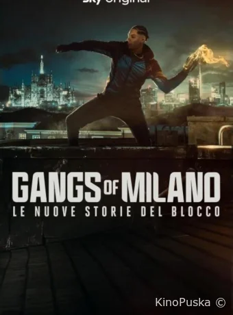 Банды Милана: Новая история (сериал, 2025) 1 сезон смотреть онлайн на Лордфильм