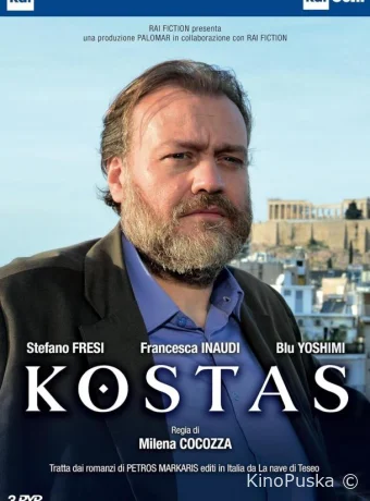 Костас (сериал, 2024) 1 сезон смотреть онлайн на Лордфильм