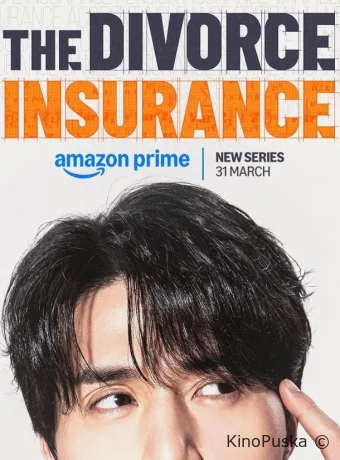 Страховка на случай развода / Страховка от развода (сериал, 2025) 1 сезон смотреть онлайн на Лордфильм
