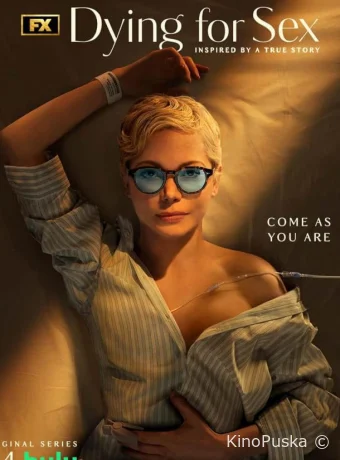 Умираю, как хочу секса (сериал, 2025) 1 сезон смотреть онлайн на Лордфильм