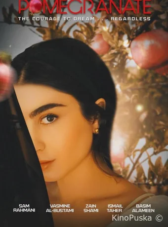 Гранат (фильм, 2025) смотреть онлайн на Лордфильм