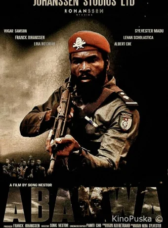 Абаква (фильм, 2024) смотреть онлайн на Лордфильм