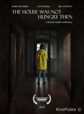 Тогда дом не был голоден (фильм, 2025) смотреть онлайн на Лордфильм