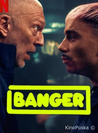 Все ради хита (фильм, 2025) смотреть онлайн на Лордфильм