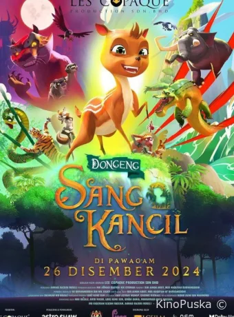 Сказка о Санг Канчиле (мультфильм, 2024) смотреть онлайн на Лордфильм