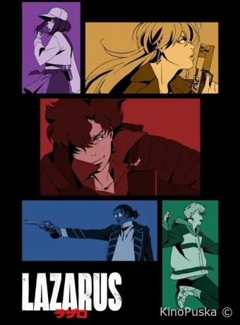 Лазарь (аниме-сериал, 2025) 1 сезон смотреть онлайн на Лордфильм