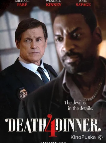 Смертельный ужин (фильм, 2025) смотреть онлайн на Лордфильм