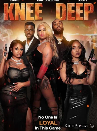 По колено (фильм, 2023) смотреть онлайн на Лордфильм