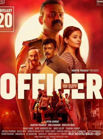 Дежурный офицер (фильм, 2025) смотреть онлайн на Лордфильм