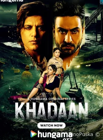 Шахта / Кхадаан (сериал, 2025) 1 сезон смотреть онлайн на Лордфильм
