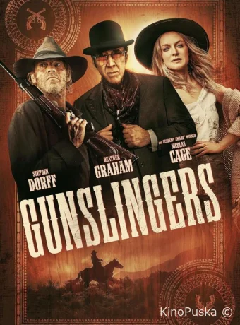 Стрелки (фильм, 2025) смотреть онлайн на Лордфильм