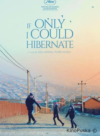 Если бы только я мог впасть в спячку (фильм, 2023) смотреть онлайн на Лордфильм