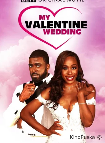 Моя свадьба в день Святого Валентина (фильм, 2025) смотреть онлайн на Лордфильм