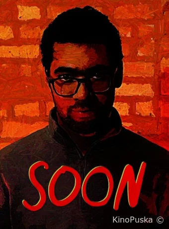 Скоро (фильм, 2025) смотреть онлайн на Лордфильм