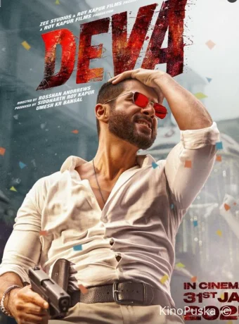 Дева (фильм, 2025) смотреть онлайн на Лордфильм