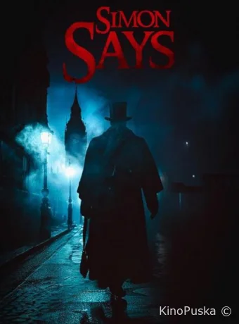 Саймон сказал (фильм, 2025) смотреть онлайн на Лордфильм