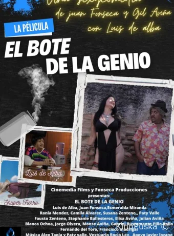 Банка с джинном (фильм, 2025) смотреть онлайн на Лордфильм