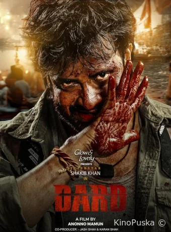 Фанатка (фильм, 2025) смотреть онлайн на Лордфильм