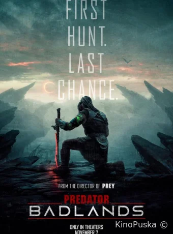 Хищник: Планета смерти (фильм, 2025) смотреть онлайн на Лордфильм