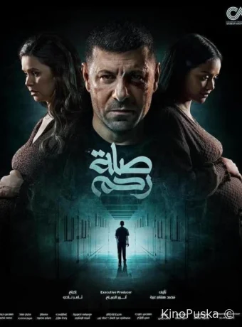 Родственные узы (сериал, 2024) 1 сезон смотреть онлайн на Лордфильм