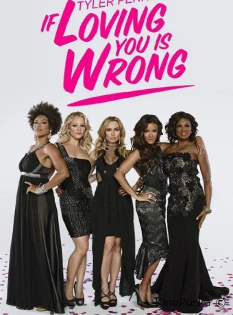 Если любить тебя неправильно (сериал, 2014) 1-4 сезон смотреть онлайн на Лордфильм