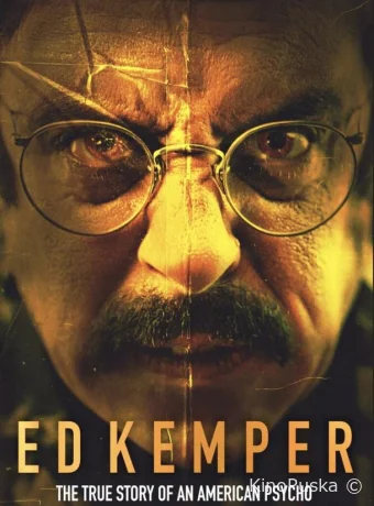 Эд Кемпер (фильм, 2025) смотреть онлайн на Лордфильм