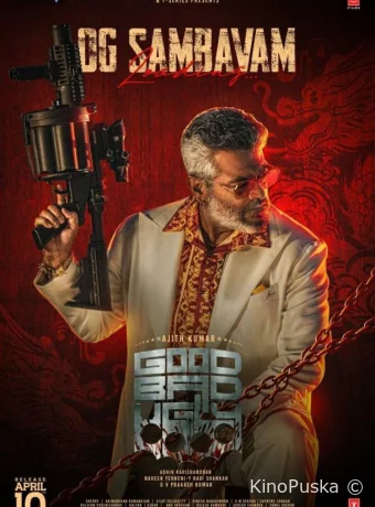 Хороший, плохой, злой (фильм, 2025) смотреть онлайн на Лордфильм