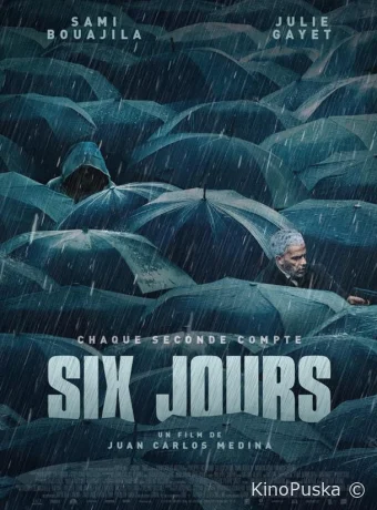 По следу тени (фильм, 2024) смотреть онлайн на Лордфильм