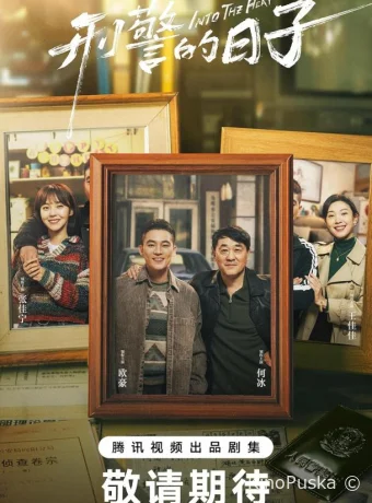 В самое пекло (сериал, 2025) 1 сезон смотреть онлайн на Лордфильм