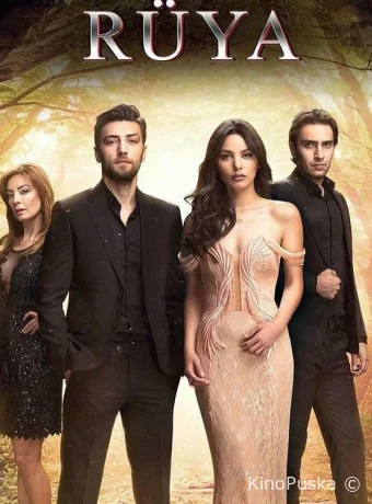 Сон (сериал, 2017) 1 сезон смотреть онлайн на Лордфильм