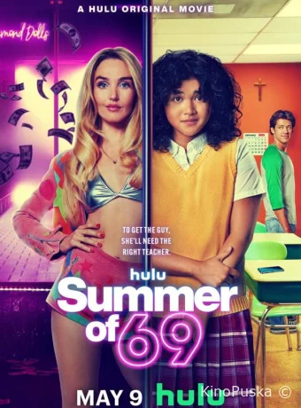 Лето 69 (фильм, 2025) смотреть онлайн на Лордфильм