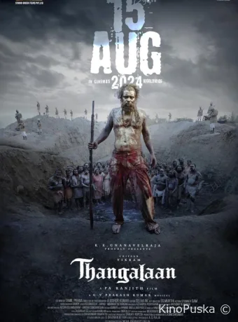 Тангалаан / Сын золота (фильм, 2024) смотреть онлайн на Лордфильм