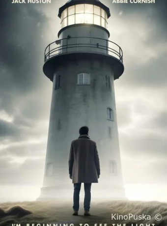 Я начинаю видеть свет (фильм, 2024) смотреть онлайн на Лордфильм