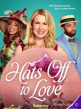 Снимаю шляпу перед сердцем (фильм, 2025) смотреть онлайн на Лордфильм