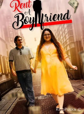 Парень на прокат (фильм, 2024) смотреть онлайн на Лордфильм