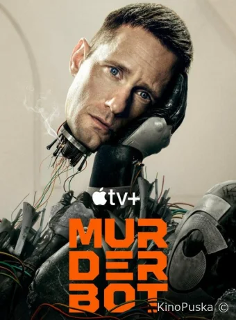 Киллербот (сериал, 2025) 1 сезон смотреть онлайн на Лордфильм