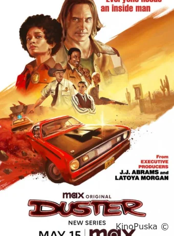 Дастер (сериал, 2025) 1 сезон смотреть онлайн на Лордфильм