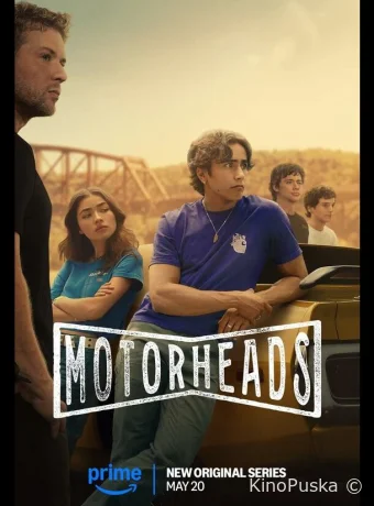 Лихачи (сериал, 2025) 1 сезон смотреть онлайн на Лордфильм