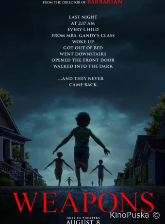 Орудия (фильм, 2025) смотреть онлайн на Лордфильм