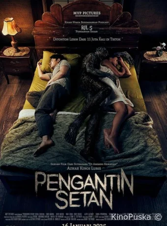 Женщина в чёрном. Невеста дьявола (фильм, 2025) смотреть онлайн на Лордфильм