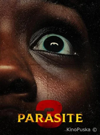 Паразит 3 (фильм, 2025) смотреть онлайн на Лордфильм
