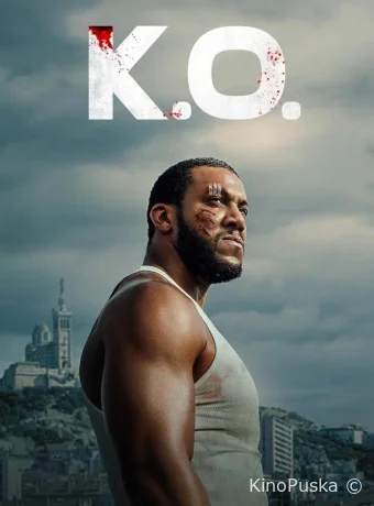 Полный нокаут (фильм, 2025) смотреть онлайн на Лордфильм