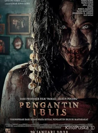 Невеста дьявола (фильм, 2025) смотреть онлайн на Лордфильм