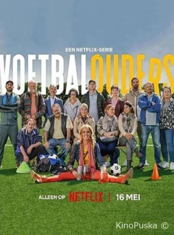 Родители на поле (сериал, 2025) 1 сезон смотреть онлайн на Лордфильм