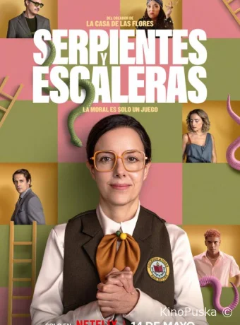 Змеи и лестницы (сериал, 2025) 1 сезон смотреть онлайн на Лордфильм