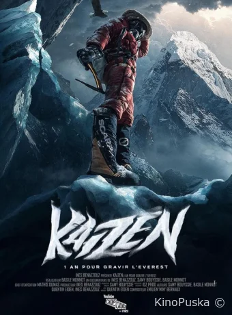 Кайдзен (фильм, 2024) смотреть онлайн на Лордфильм