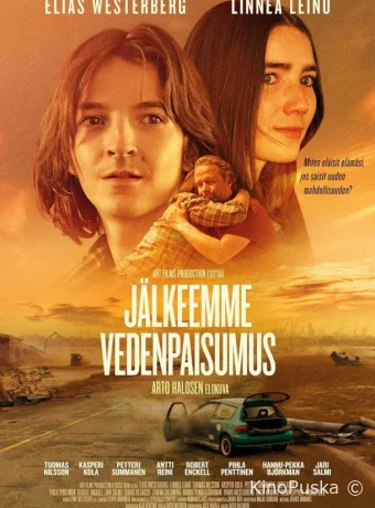 После нас, потоп (фильм, 2024) смотреть онлайн на Лордфильм